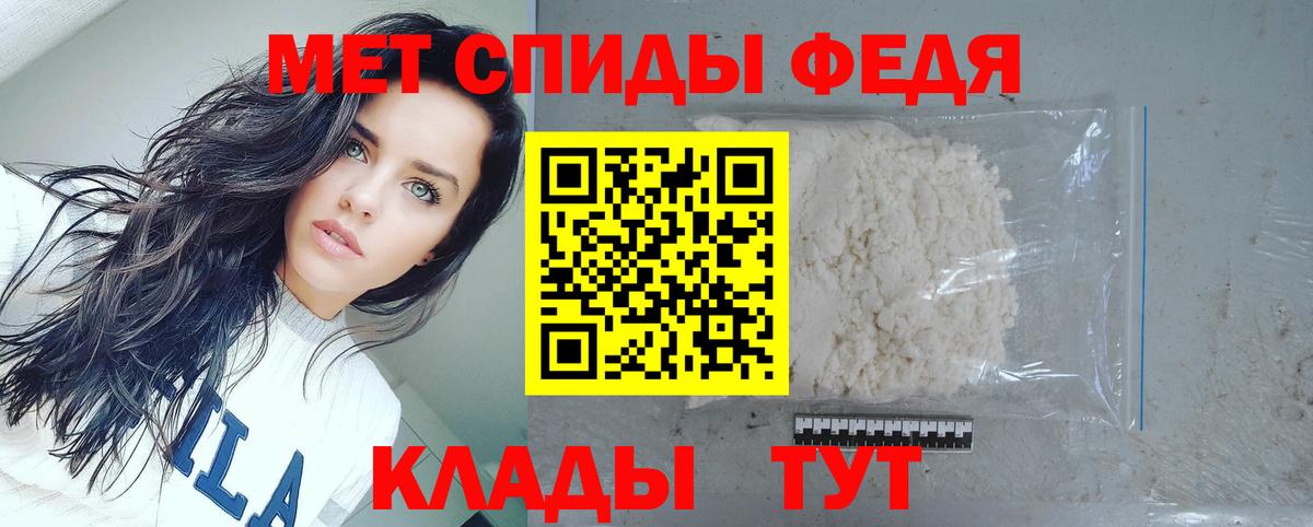 АМФЕТАМИН Premium  АМФЕТАМИН  АМФЕТАМИН  Осинники  Вход с VPN 