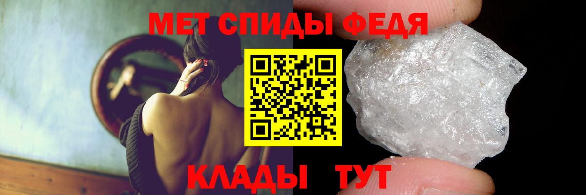 АМФЕТАМИН Розовый Осинники