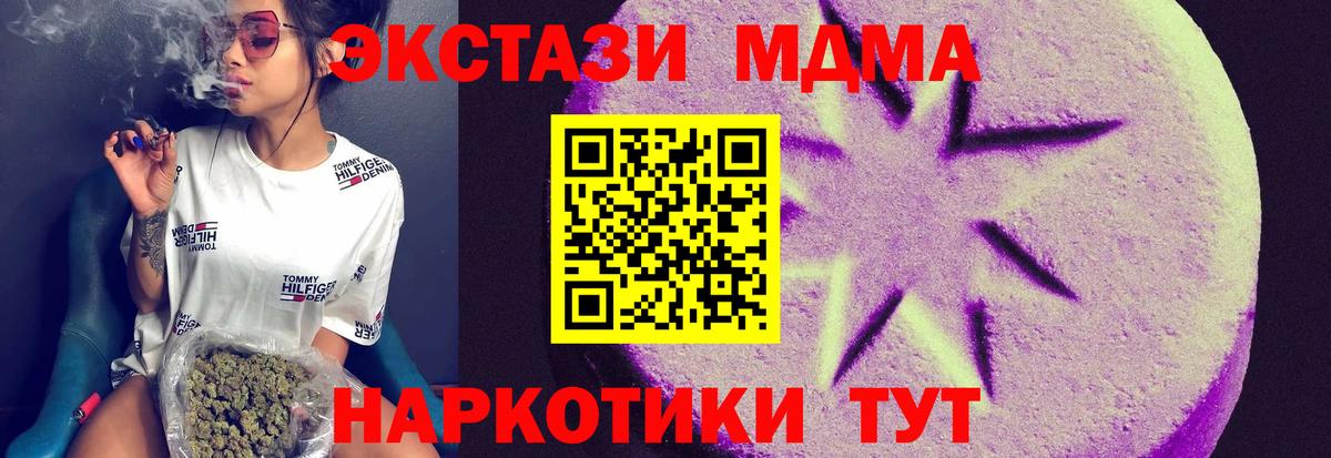 где купить наркоту  ЭКСТАЗИ Cube  omg как зайти  Вход с VPN  Осинники  Ecstasy 300 mg 