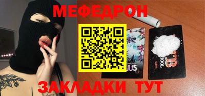 стаф Первоуральск