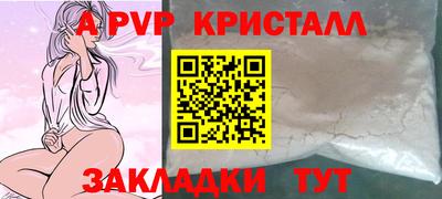 стаф Первоуральск