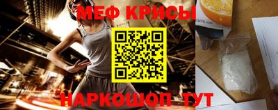 стаф Первоуральск