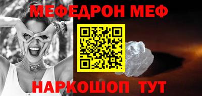 кокаин VHQ Пенза