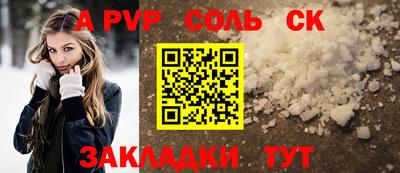 стаф Первоуральск