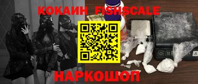 кокаин VHQ Пенза