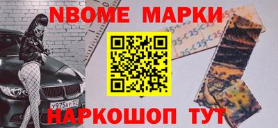 стаф Первоуральск