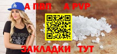 стаф Первоуральск