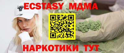 стаф Первоуральск