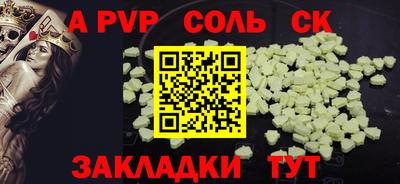 стаф Первоуральск