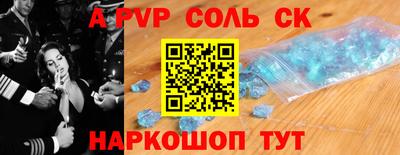 кокаин VHQ Пенза