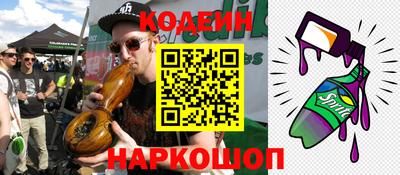 стаф Первоуральск