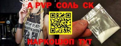 экстази Партизанск