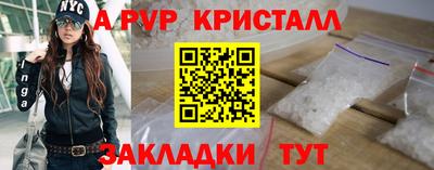 экстази Партизанск