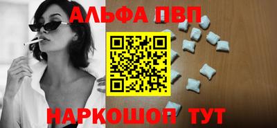 кокаин VHQ Пенза