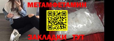 экстази Партизанск