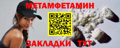 экстази Партизанск
