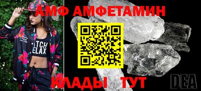 стаф Первоуральск