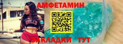 экстази Партизанск