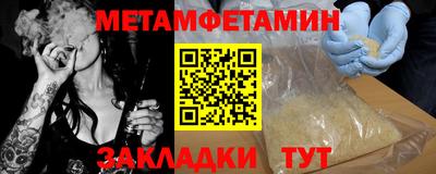 экстази Партизанск