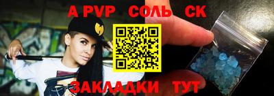 кокаин VHQ Пенза