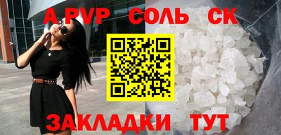 стаф Первоуральск