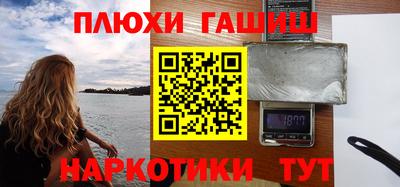 экстази Партизанск
