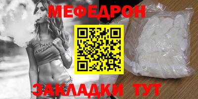 стаф Первоуральск