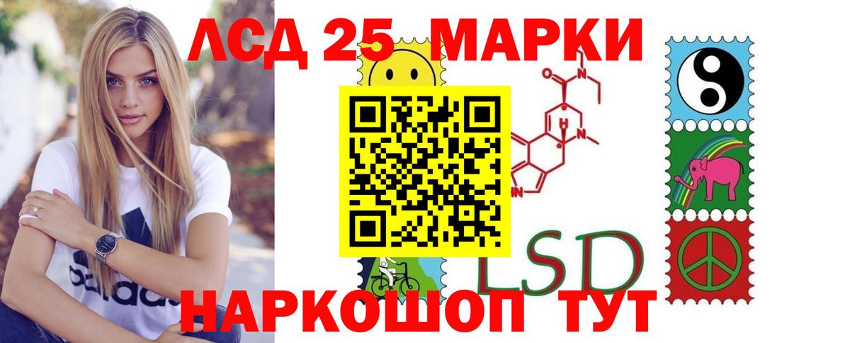 Осинники  ЛСД экстази кислота  Вход с VPN  Лсд 25 экстази ecstasy 
