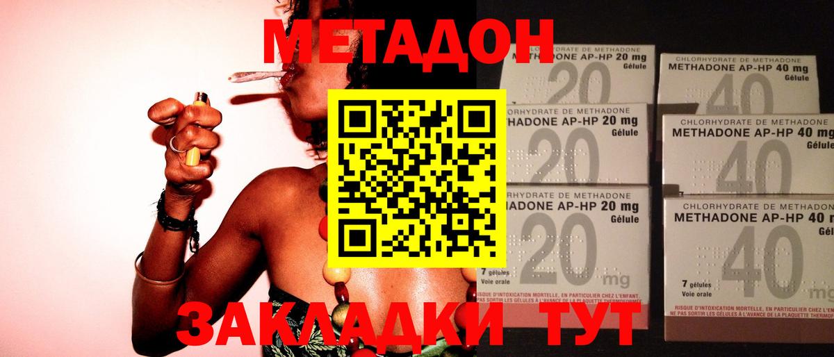 МЕТАДОН белоснежный  Метадон белоснежный  Осинники  ссылка на мегу ссылки  Вход с VPN 