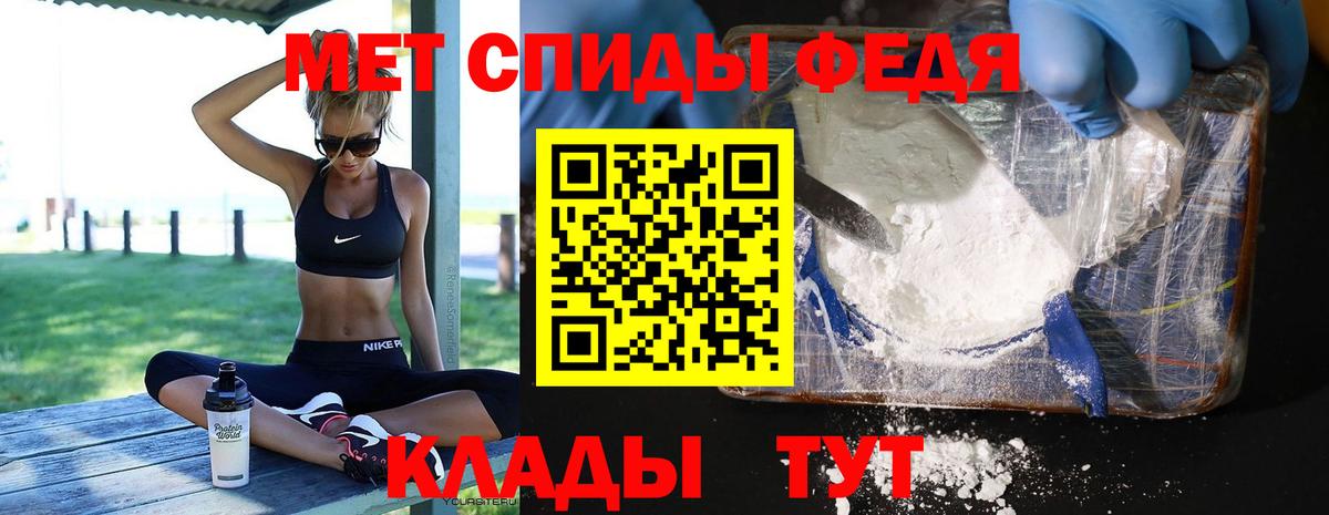 Осинники  Метамфетамин  Вход с VPN  Метамфетамин винт  Метамфетамин винт 